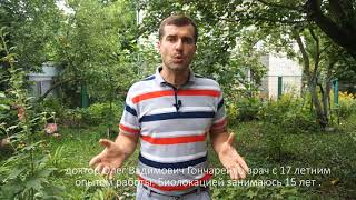 Обучение биолокации (работа с рамкой и маятником)
