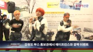2014 내나라 여행 박람회 개최