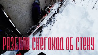 Варяг против Вектора снегоход RM Vector 551i снегоход  ТАЙГА ВАРЯГ 550 V SNOWMOBILE Arctic Cat M1100