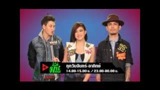 [Spot] Music Hot Track 1พค. - 15มิ.ย. 56