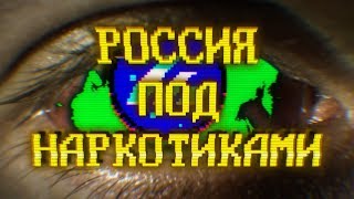 Как в даркнете зарабатывают миллиарды на закладках // Hydra Cryptomarket Exposed and Explained