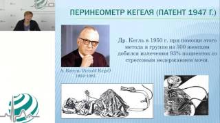 Применение немецких силиконовых пессариев доктора Арабин в акушерстве и гинекологии   Черная Н Е