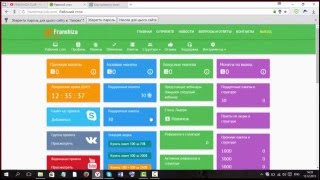 Активация бонуса. Подарок 30$. Скамммммммммм