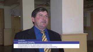 В Каменке прошел фестиваль духовых оркестров