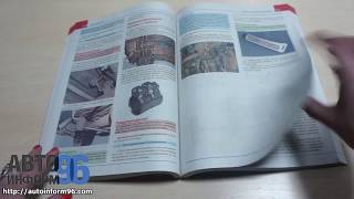 Книга по ремонту Renault Duster с 2015