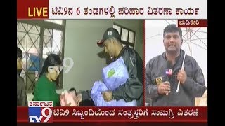 Kodagu Floods: Tv9 Relief Operation Team Distribute Relief Materials In Kodagu