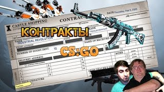 CS:GO - контракт обмена. АК-47 Снежная буря! Надежда не умирает!