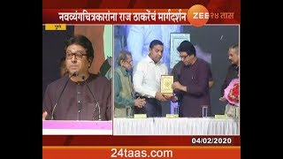 पुणे | 'इंक अलाईव्ह' कार्यक्रमात राज ठाकरे LIVE
