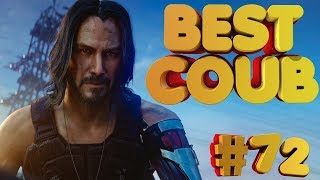 ? УХ, ЧТО ТВОРЯТ ЭТИ ПОЛЯКИ  | BEST COUB #72 | Баяны | Лучшие приколы в Июне | DailyDoubleB