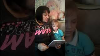 «Вместе с книгой мы растем», Зубковский Федор, МБОУ Украинская СОШ, Исилькульский район