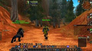 Кайя жива! / Kaya's Alive World of Warcraft  Classic 2019