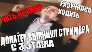 Tupa Splash Коротко о 13.09 ПРЫЖОК С 3 ЭТАЖА | РАЗУЧИЛСЯ ХОДИТЬ | О Валентине