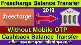 Freecharge Cashback Balance Transfer to Bank Account Without Mobile Verification OTP 2019 Process..