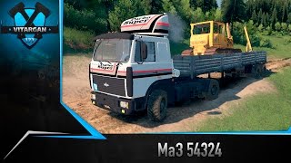 Spin Tires МаЗ 54324