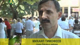 День Урожая 2011 в Краснодаре