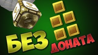 5 УОРЕНТ на БЕЗ ДОНАТА #16 + ВЗЯЛ ГОЛД! / ТАНКИ ОНЛАЙН