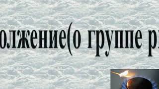 6 Видеоролик Первая помощь при отравлении угарным газом