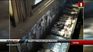 Партию сигарет стоимость 83 тысячи евро изъяли литовские пограничники. Зона Х