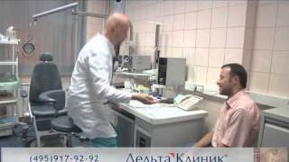 Исправление перегородки носа в Дельта Клиник
