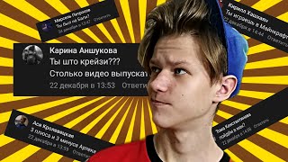 Я что КрЭйЗИ??? СКОЛЬКО стоит ШМОТ??/ГЛУПЫЕ ВОПРОСЫ #3