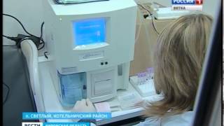 Мобильная поликлиника в Светлом (ГТРК Вятка)