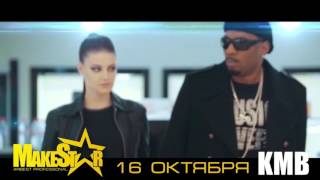 MakeStar 1