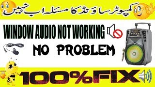 How to Fix Sound or Audio Problems on Windows 7-8-8.1-10