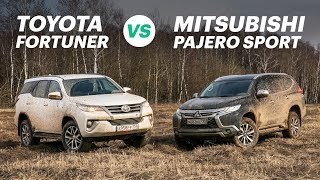 КТО проедет ДАЛЬШЕ? Тойота ФОРТУНЕР vs ПАДЖЕРО СПОРТ