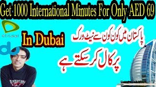 du and etisalat 1000 international minutes in dubai urdu/hindi