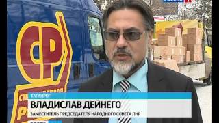 «ВЕСТИ. Дон» 08.12.14 (выпуск 11:30)