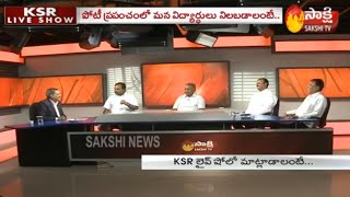 KSR Live Show | AP CM YS Jagan Gives Clarity On AP 3 Capitals Development - 6th February 2020