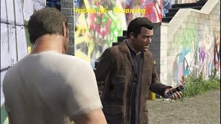 GTA 5 прохождение На PC - Часть 56 - Развязка