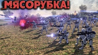 УСТРОИЛИ КЛОНАМ МЯСОРУБКУ! КОСМОДЕСАНТ ХАОСА VS КЛОНЫ STAR WARS