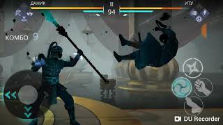 Shadow fight 3 прохождение босс  Иту побеждён