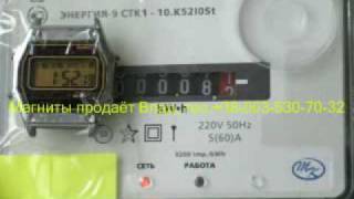 Остановка электронного электро счётчика ЭНЕРГИЯ-9 СТК1