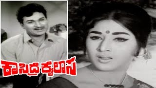 Kasidre Kailasa | Kannada Full Length Movie