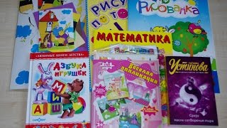 Фикс-прайс июль 2016: раскраски, книги, наборы для творчества. Обзор покупок.
