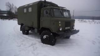 ГАЗ 66 дизель, делитель, мосты БРДМ. (обзор 2).