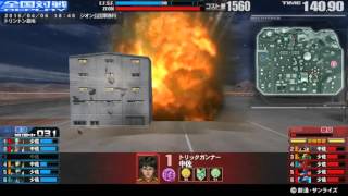 戦場の絆 16/04/06 18:48 トリントン基地 6VS6 Aクラス