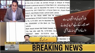 Significant development in Paragon Scandal: Paragon gifted 104 kanal land to Ahad Cheema