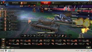 Раздача аккаунтов world of tanks бесплатно 22.12.2018