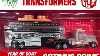 Hasbro Transformers Year of Goat Platinum Edition Optimus Prime