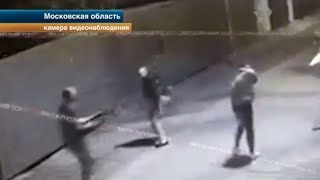 Убийство в кадре. Видео с камер!