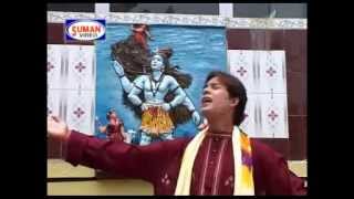 Kaha Laga Dau Re | Hindi Devotional Song | Rudrakant Thakur | Suman Audio