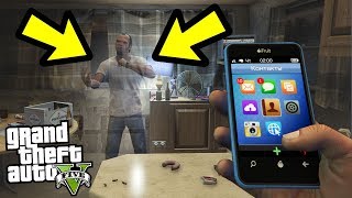 ЧТО ПРОИЗОЙДЕТ ЕСЛИ ЗАЙТИ В ТРЕЙЛЕР ТРЕВОРА ПОСЛЕ ЕГО ГИБЕЛИ?! (GTA 5)