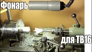 Самодельный светильник из сливной трубы. 18 марта 2018