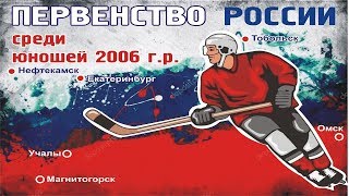 ГОРНЯК 06 ( г.Учалы) - ТОРОС 06 (г.Нефтекамск)