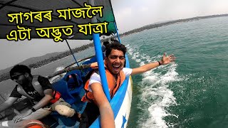 সাগৰৰ মাজলৈ - journey to Palolem beach , South goa