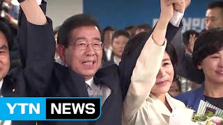 6월 13일 지방선거 개표방송 (13) / YTN