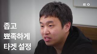 [재도전 문화 확산 프로젝트 EP07] 삼분의일 매트리스 창업기